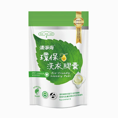 環保洗衣膠囊(共2款)